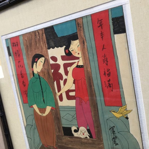 🚫SOLD•E🅱️🅰️Y🚫 Vintage Silk Painting By Zhan Yian - Picture 6 of 11